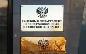 Обострение миграционной ситуации в России