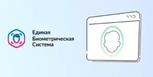 Эксперимент с регистрацией мигрантов в России