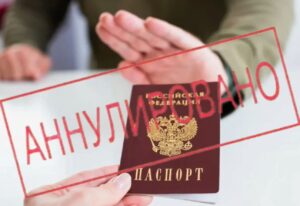 В Самарской области аннулировали гражданство РФ у четырех человек за уклонение от воинского учета