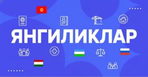 Главные новости недели с 13 по 18 октября 2025 года