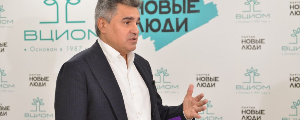 "Янги одамлар" партияси: Россияда миграция сиёсатини тубдан ўзгартириш керак