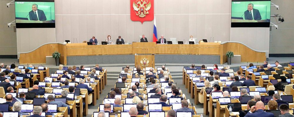 Госдума ужесточает правила лишения гражданства: что изменится?