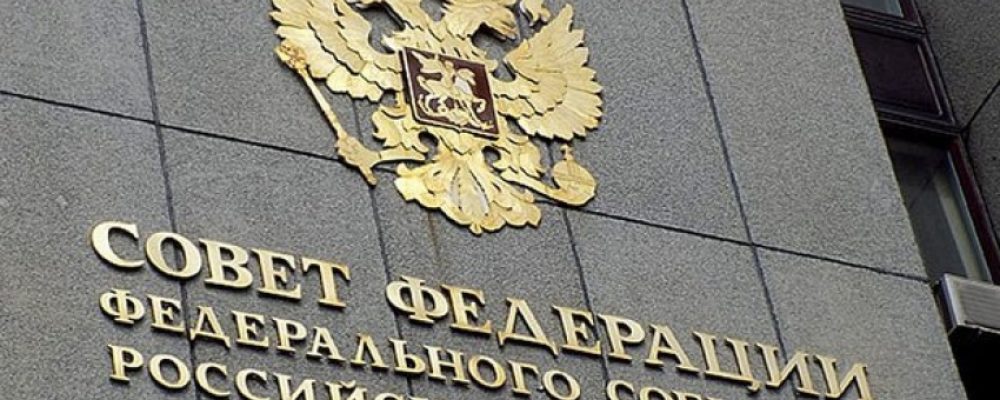 Россия олинган фуқароликни бекор қилиш қонунчилигини қаттиқлаштирмокда