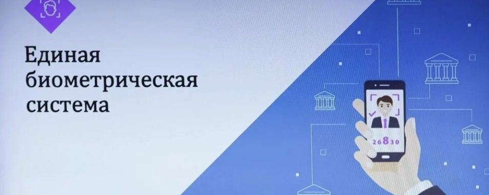 в России отключают SIM-карты иностранцам без биометрии