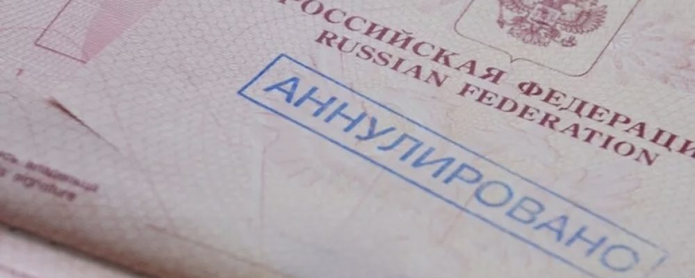 Российское гражданство аннулировано у мигранта, неоднократно нарушавшего закон