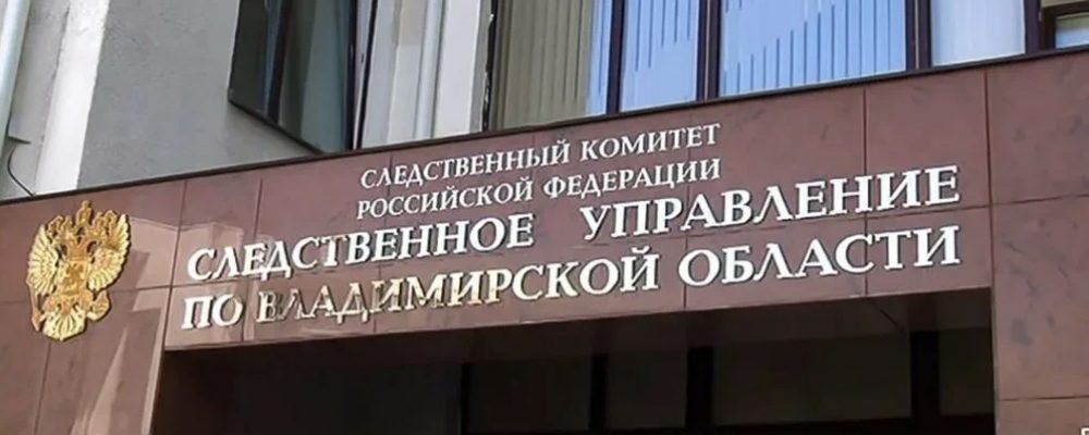Приморье полициясида йирик коррупция схемаси фош этилди – мигрантлар орқали пора олинган