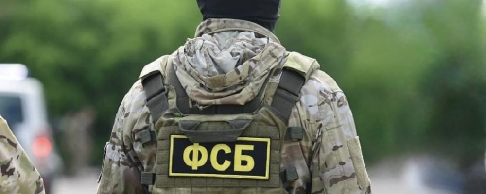 ФСБ и спецслужбы Узбекистана ликвидировали в Москве ячейку международных террористов