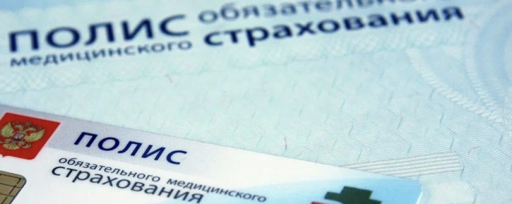 Россияда мигрантлар учун янги чеклов: тиббий полис бўлмаса, хавфсизлик хизматларига хабар берилади
