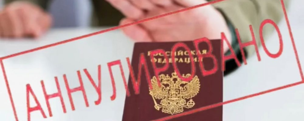В Самарской области аннулировали гражданство РФ у четырех человек за уклонение от воинского учета