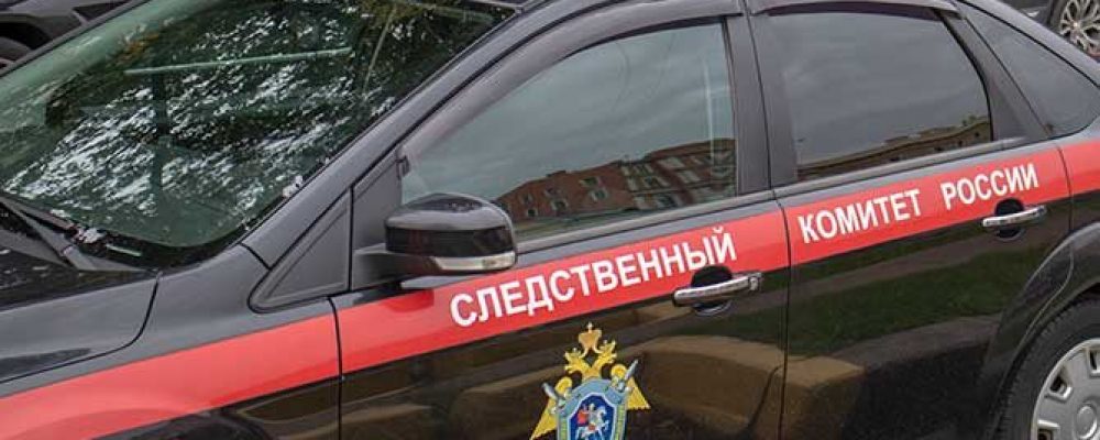 Личное поручение Бастрыкина: уголовное дело за травлю детей мигрантами в Нижневартовске