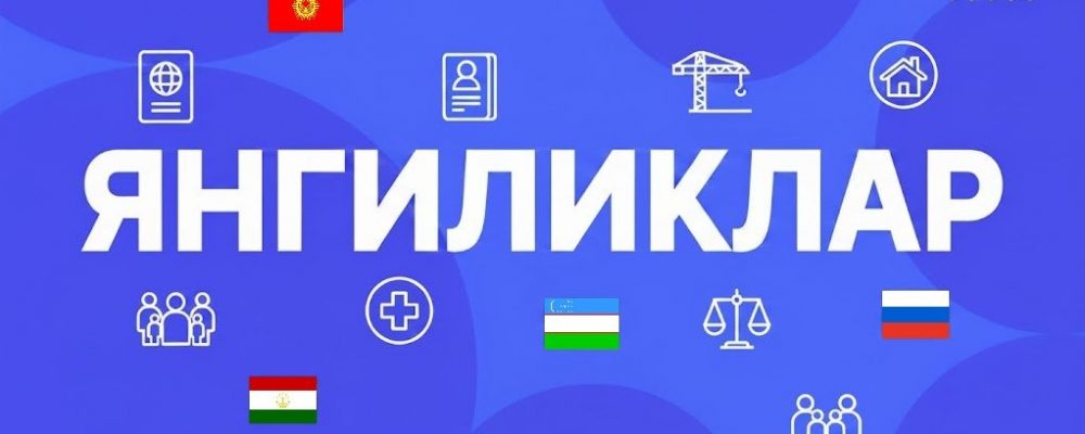 2025-yil 19–25-oktabr kunlaridagi eng dolzarb yangiliklar